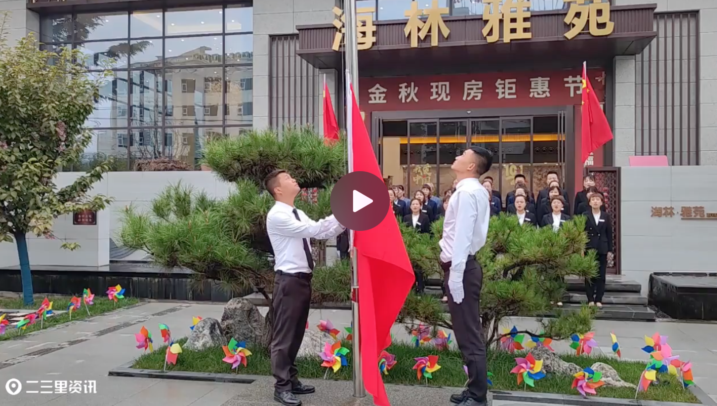 值得學(xué)習(xí)！銅川一企業(yè)連續(xù)多年每周一舉行升國(guó)旗儀式